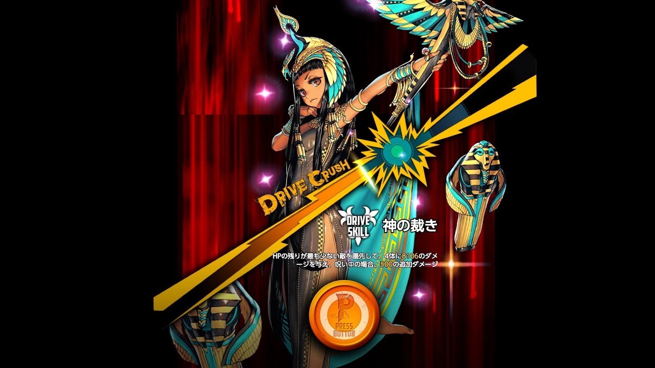 데차 일섭]「라그나브레이크 시즌2 -오벨리스크 강림-」개최!!