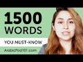 1500 Words Every Arabic Beginner Must Know