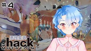 DON'T GET A GAME OVER [.hack//MUTATION #4]