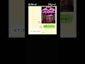 バレリーナ・カプチーナの浮気調査を行ったカプチーノ・アサシーノの末路 #line #スカッと