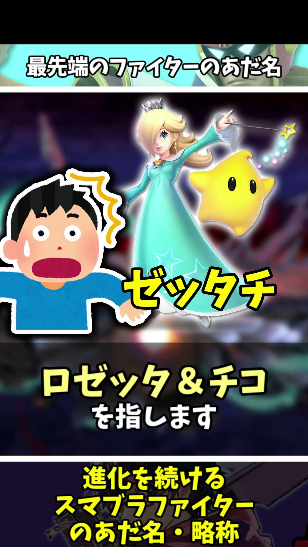 よし、❤️3点まとめ売り★スマブラ&amp;スパイダーマン&amp;攻略本❤️ TBH10に続くメジャー大会優勝！一人でヨッシーのキャラランクを
