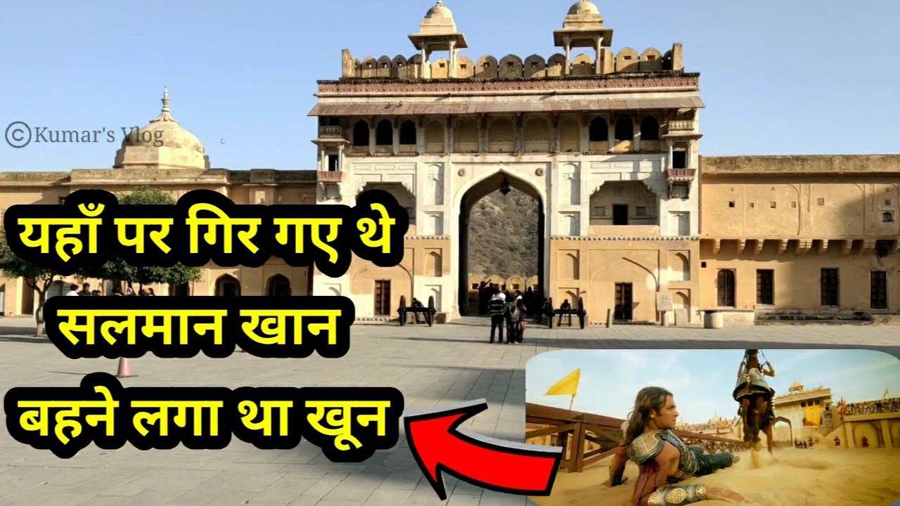 Место съёмок фильма "Вир", часть 2! Место съёмок кульминационной сцены фильма "Вир"! Джайпур 