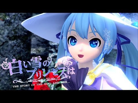 [1080P Full風] The Snow White Princess is 白い雪のプリンセスは - 初音ミク Hatsune Miku DIVA Arcade English Romaji