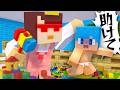 おかんが作ったヤバすぎる保育園から脱出する！【まいくら / マインクラフト】