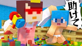 Escaping the Insane Daycare My Mom Built! 【Minecraft】 - YouTube Escaping the Insane Daycare My Mom Built! 【Minecraft】 - YouTube