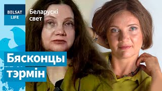 Лукашэнка забраў маці - малы сын на яе забыўся / Беларускі свет