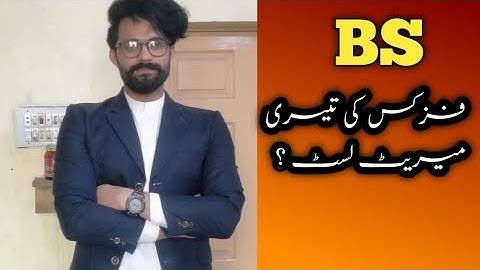 Bs Physics Third Regular Merit List Sargodha University 2021||Part 3