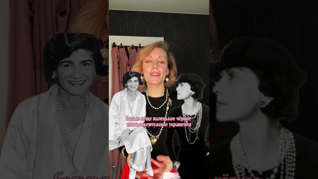 Когда загар стал модным? Причем тут Коко Шанель? ТГ "ЗДЕСЬ  С ЭЛИЗАБЕТ"