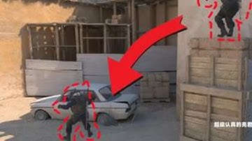 cs2油管学的dust2顶级技巧 戏耍对手的不二之选 #cs #cs2 #cs2教学 #cs2技巧 #电子竞技