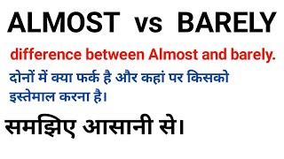 Difference Between almost and barely| Almost vs BARELY| english grammar with Suryavanshi |