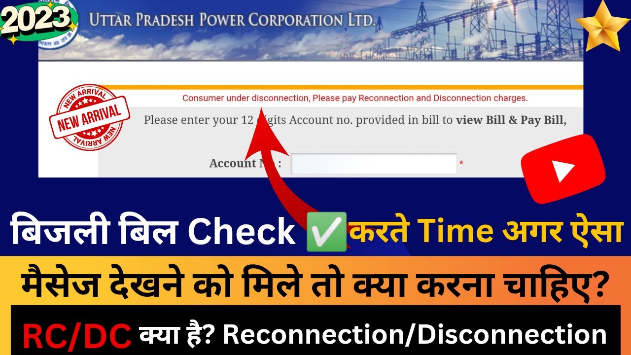 consumer-under-disconnection-please-pay-reconnection-disconnection