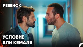 У Тебя Больше Нет Брата - Сериал Ребенок 21 Серия