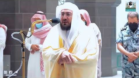 تلاوة جميلة للشيخ بندر بليلة