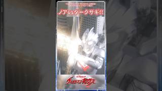 台本 ウルトラマンネクサス episode37/38 円谷プロ 希少品 削除予定 ウルトラマンネクサスEpisode37・38(製作No35・36)本編未製作台本