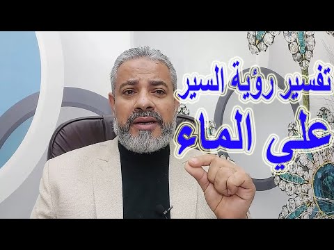 فيديو: المزرعة شابي شيك التي تطفو على الماء