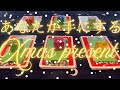 【６択】あなたが手にするクリスマスプレゼント🎄🌟
