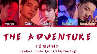 【CHUANG2021】 “The Adventure” 《冒险计划》(Studio Version) [Colors coded lyrics/Chi/Pin/Eng]