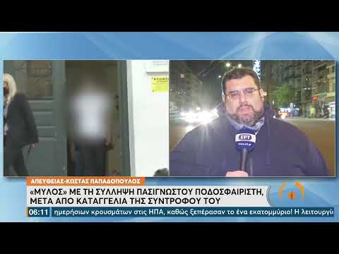 Βίντεο: Πότε έκλεισαν οι μύλοι του Lowell;