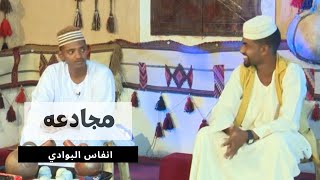 مجادعه شعريه بين  الطيب الهمباتي و الشاعر محمد اسماعيل