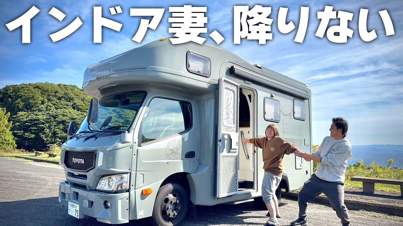 【長崎1泊2日の旅】外に出ない妻と、一緒に楽しみたい夫。
