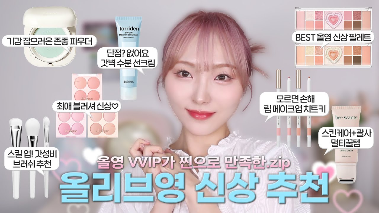 YouTube thumbnail, 미닝 Minning