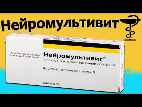 Video: Митомицин менен bcg ортосунда кандай айырма бар?