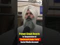 Pargat Singh Reacts to Suspension of “Cockroach Janta Party” Social Media Account
