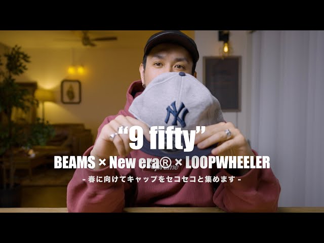 NEW ERA × BEAMS PLUS with LOOPWHEELER 別注