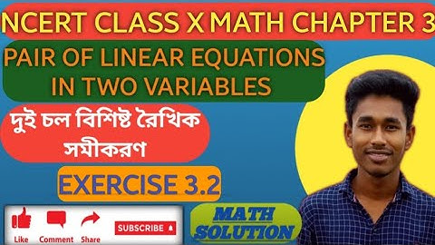 Pair of Linear Equations in Two Variables|দুই চল বিশিষ্ট রৈখিক সমীকরণ @Debasish7098   @NCERT