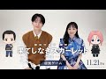 【果てしなきスカーレット】虚無ゲーム＜11月21日(金)公開＞