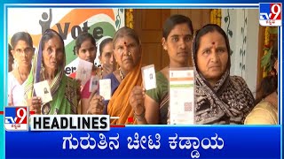 TV9 Kannada Headlines At 6AM (26-04-2024) Resimi