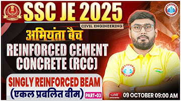 SSC JE 2025 | RCC | Singly Reinforced Beam #3 | SSC JE Civil Engineering Classes | Aditya Sir