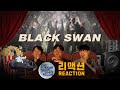 [ENG SUB]🇺🇸 BTS Jimmy fallon Show 'Black swan' REACTION l 방탄소년단 '블랙스완' 리액션🎬 [이유있는 영화관]
