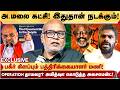 OBC சமூகம் டார்க்கெட்! Social Engineering - இல் இறங்கிய BJP | Journalist Mani Breaks | Amit Shah
