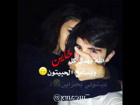 الله يهدي كل خاين