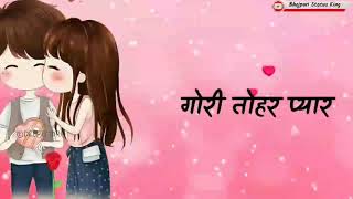 Gori tohar pyaar || Pawan Singh sad song Status || new Bhojpuri sad song || Bhojpuri WhatsApp Status