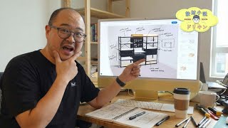 新ドリスタジオ始動! IKEAで作る理想のガジェット棚とは?! ep2985