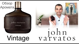 Обзор Аромат- Vintage John Varvatos