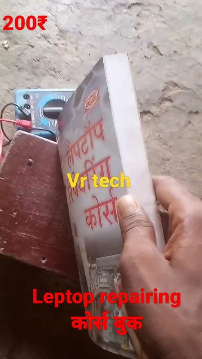 computer-hardware-repairing-course-book-in-hindi-english-youtube