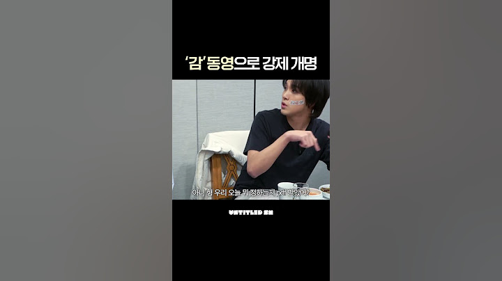 '감'동 이동의 먹투유😎 #NCT127