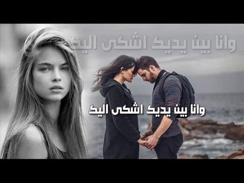 سهيله بهجت مدام تحب تنكر ليه