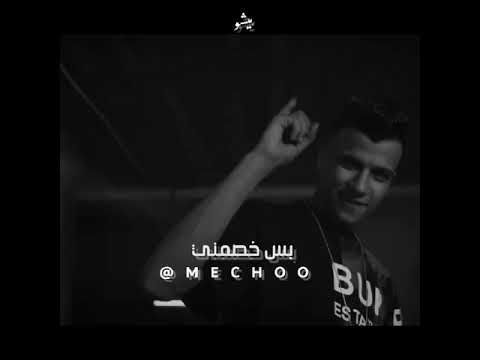 عصام صاصا بابا المجال 