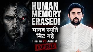 MEMORY ERASED! | HUMAN VS ANIMAL | VEDAHAM KI ADALAT | Hindi/Urdu | 08.05.2026