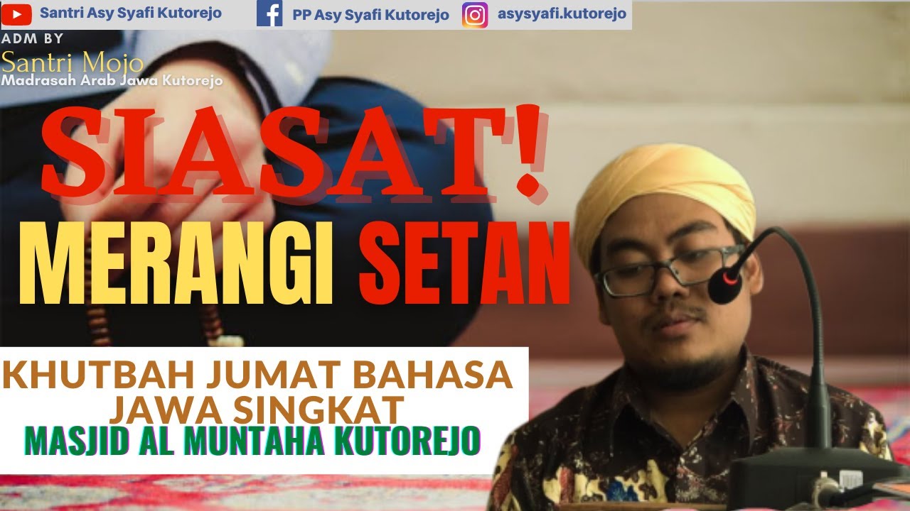 KHUTBAH JUMAT SINGKAT BAHASA JAWA | SIASAT MERANGI SETAN! | MASJID AL MUNTAHA KUTOREJO BAGOR