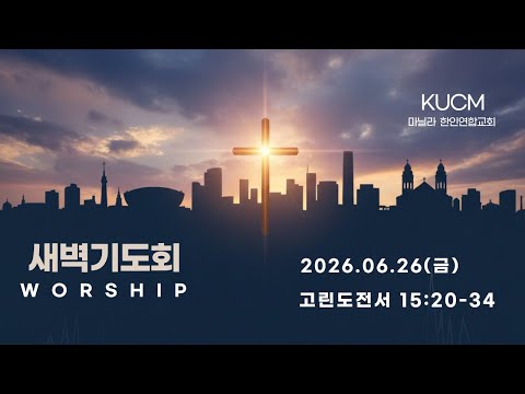 매일성경
