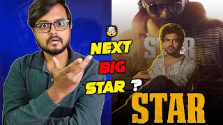 STAR Movie Review In Hindi | Kavin | By Crazy 4 Movie