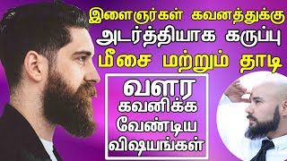 Natural and effective remedy to grow mustache beard . number of online
you can see also find hair growing oils what is the r...