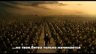 Бессмертные: Война Богов - Immortals Trailer HD - Субтитры