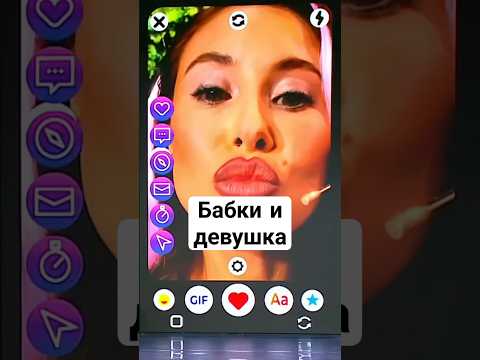 Бабки и девушка | Уральские пельмени #юмор # #смех #shorts #уральскиепельмени #прикол #смешныевидео