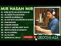 Midhatehaider as  mir hasan mir  manqabat  audio only